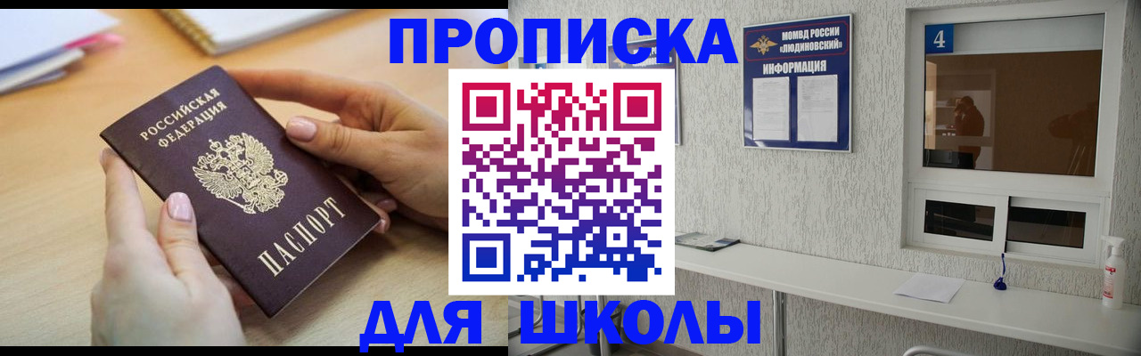 временная регистрация гарантия в Туринске