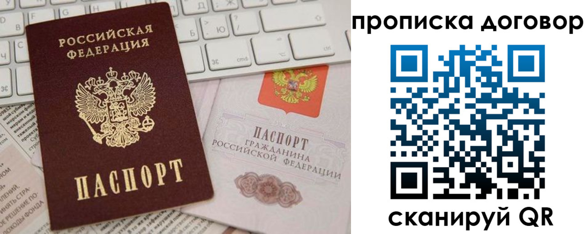 регистрация для дет. сада в Туринске