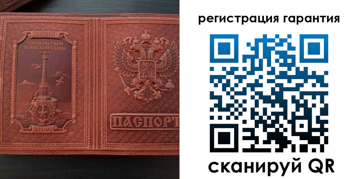 миграционный учет в Туринске