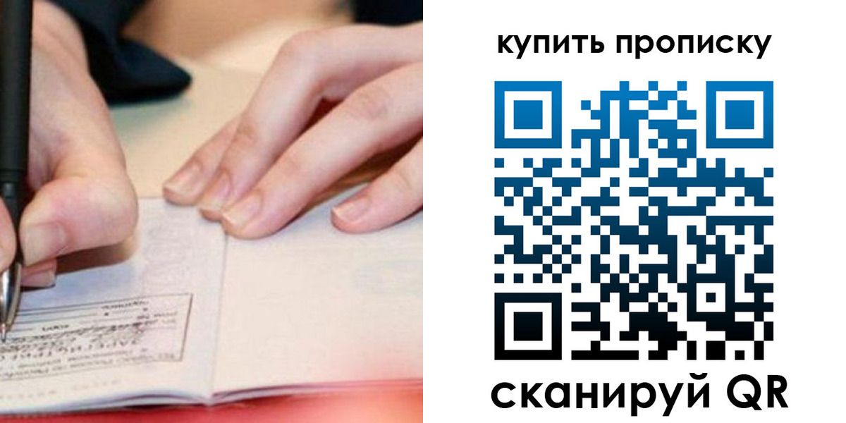 регистрация для школы в Туринске