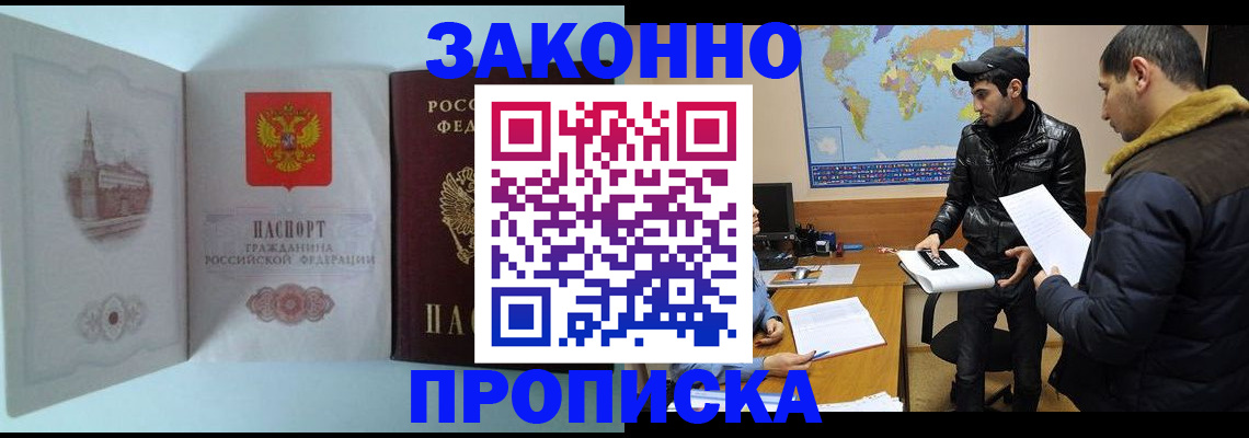 временная регистрация гарантия в Туринске