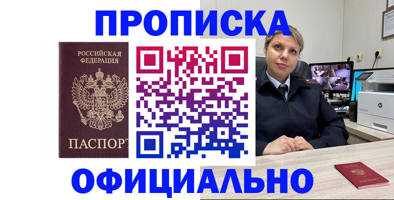 регистрация для школы в Туринске