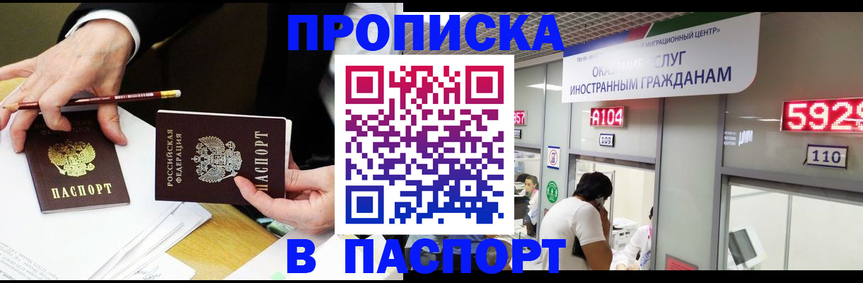 пропишу в квартире в Туринске